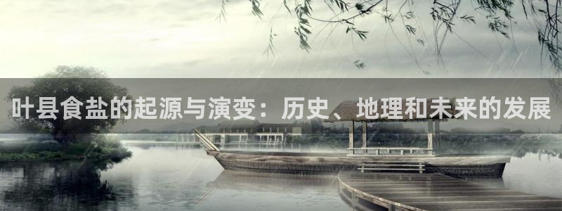 威九国际网站安全吗